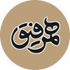 Hamrefigh Cafe Application icon